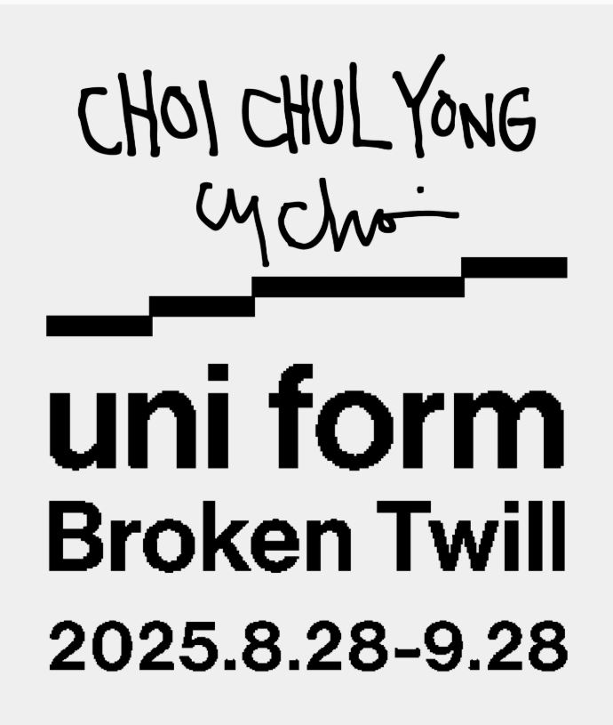 uni form: Broken TwillŻ̼